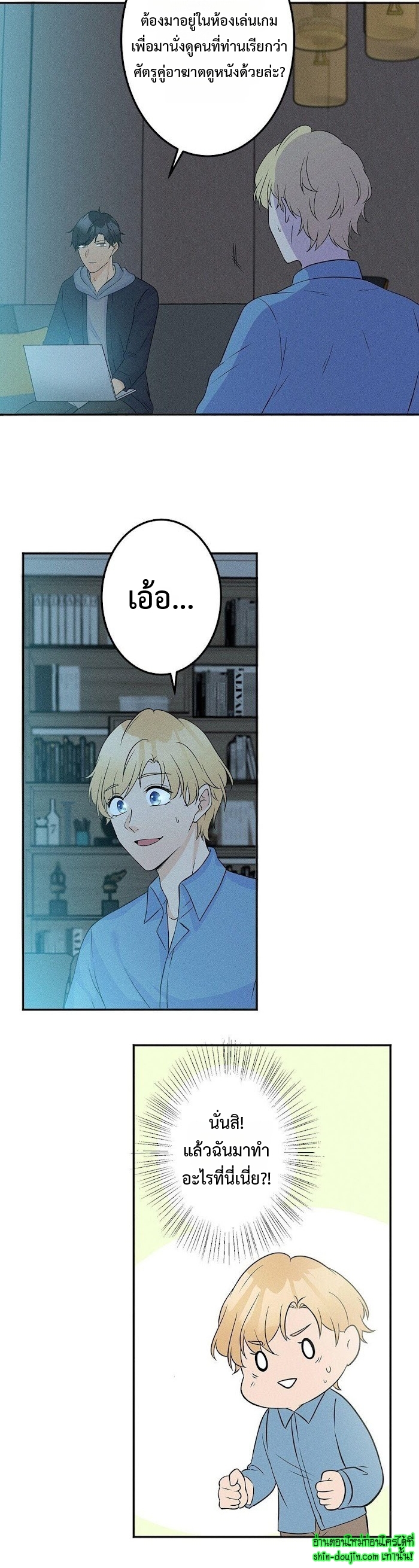 Speak The Truth EP 11
